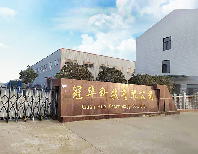 天門市冠華科技有限公司